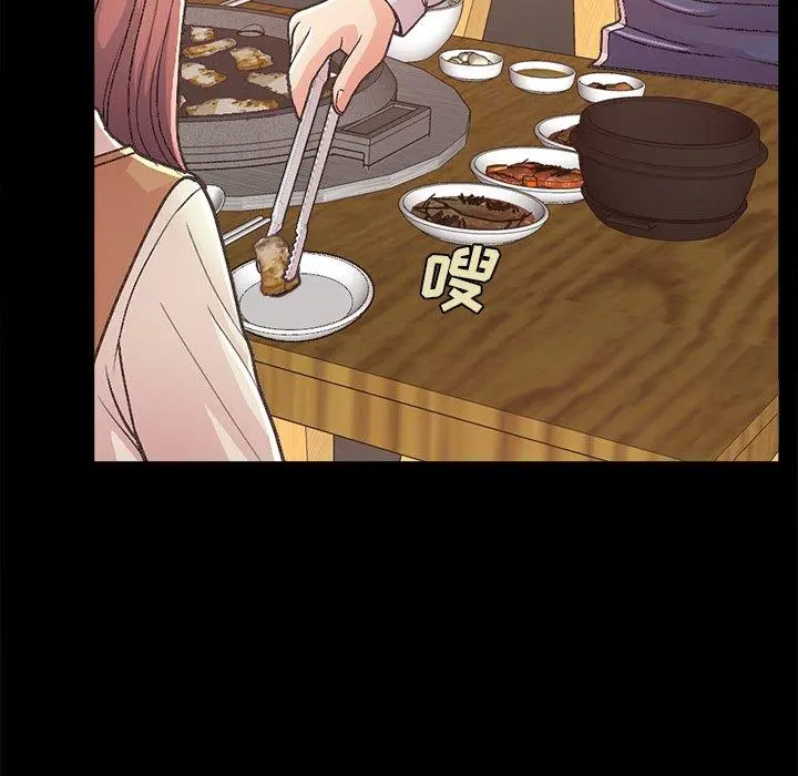 不该有的爱情 - 第17话 - page 73