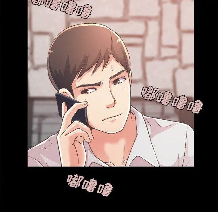 不该有的爱情 - 第17话 - page 158