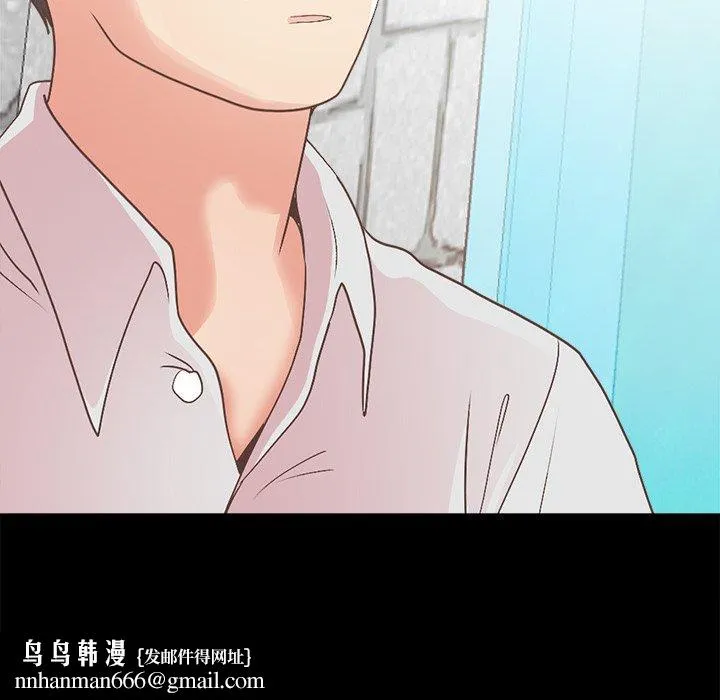 不该有的爱情 - 第17话 - page 181