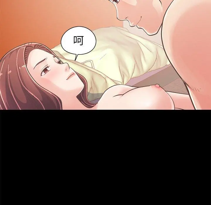 不该有的爱情 - 第20话 - page 68