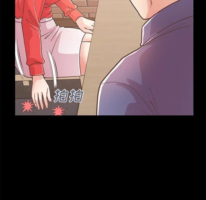 不该有的爱情 - 第20话 - page 133