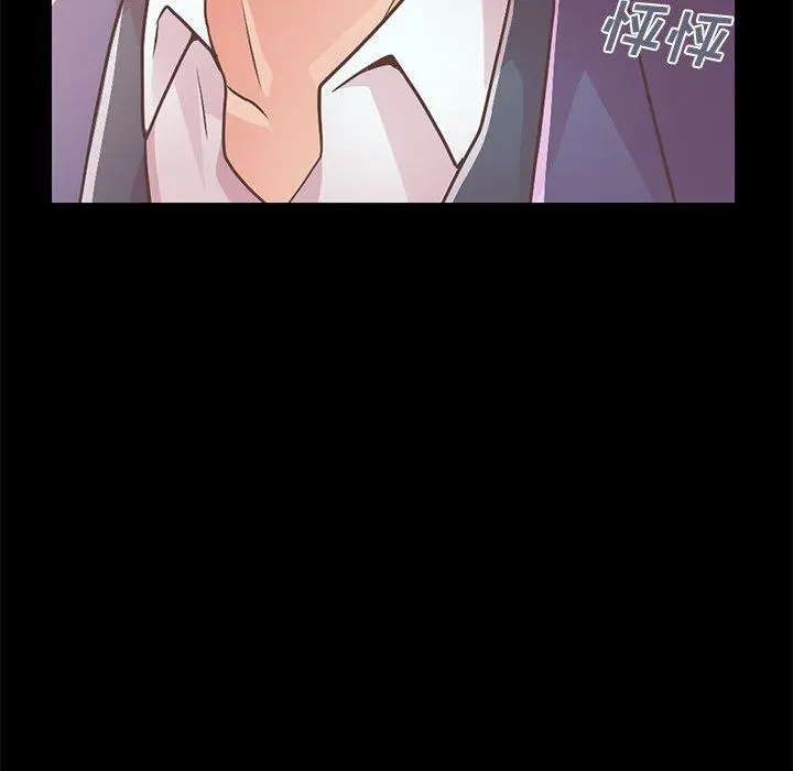 不该有的爱情 - 第20话 - page 141