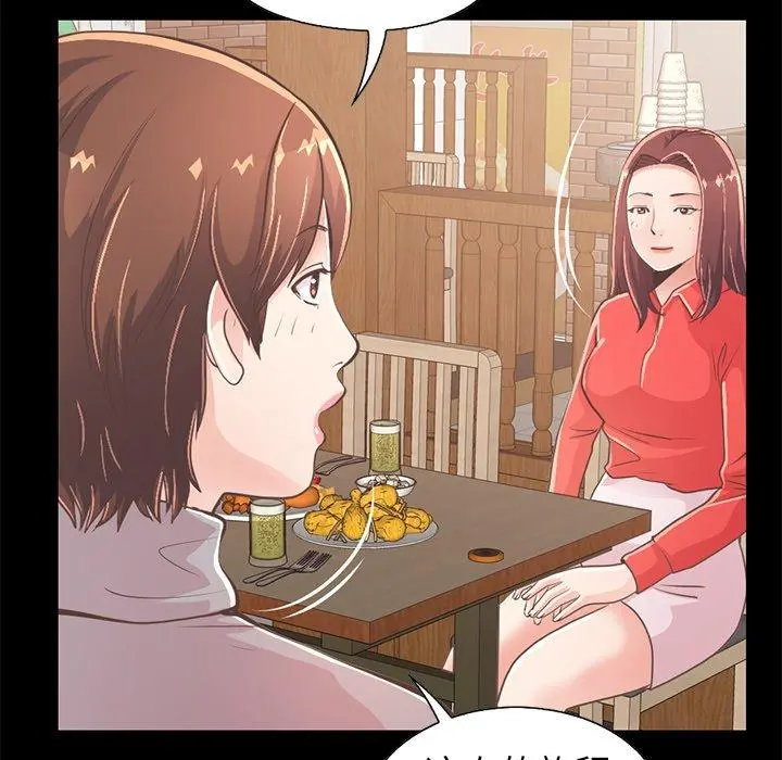 不该有的爱情 - 第20话 - page 181