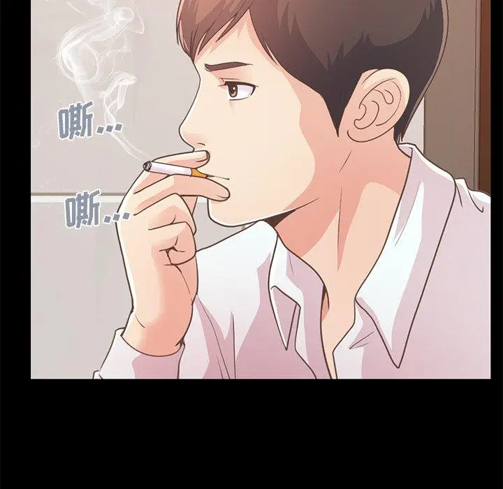 不该有的爱情 - 第23话 - page 11