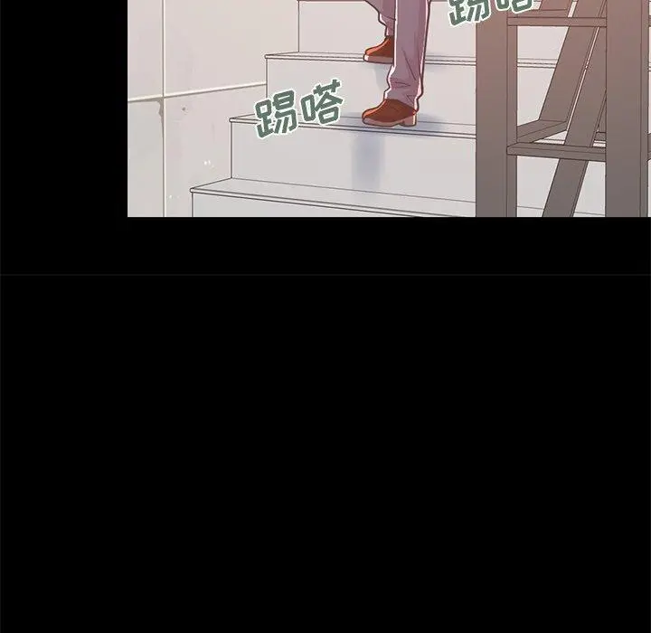 不该有的爱情 - 第23话 - page 25