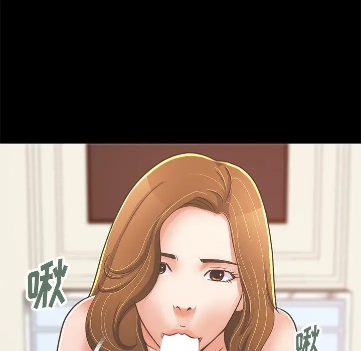 不该有的爱情 - 第23话 - page 70