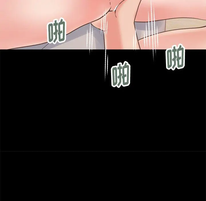 不该有的爱情 - 第23话 - page 76