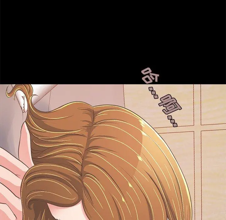 不该有的爱情 - 第23话 - page 84
