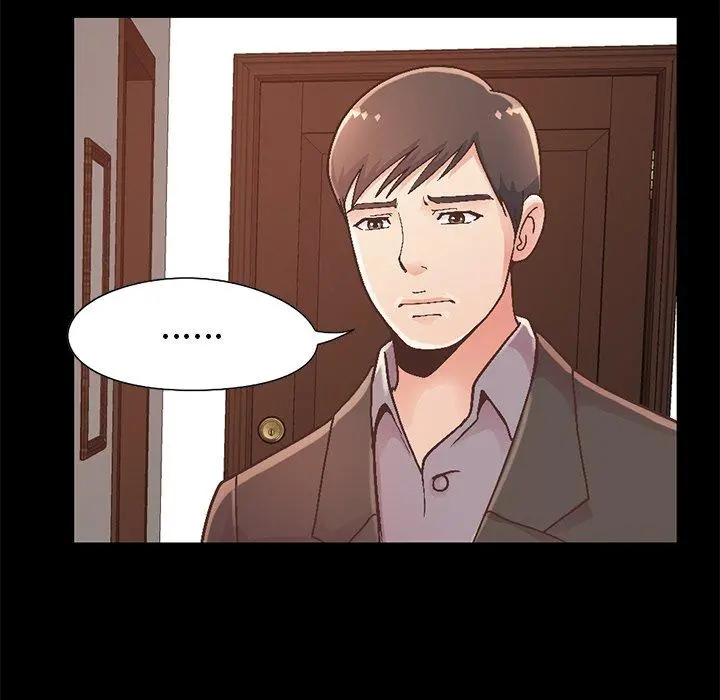 不该有的爱情 - 第13话 - page 7