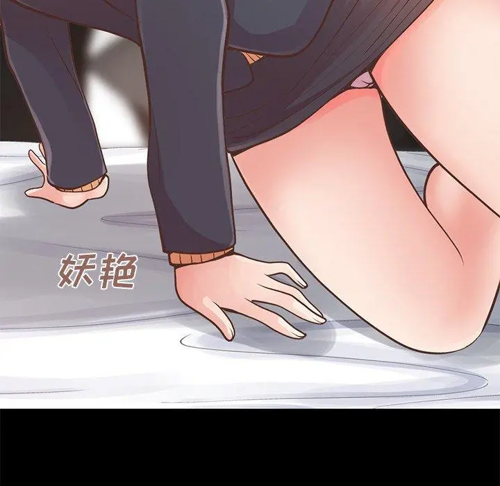 不该有的爱情 - 第13话 - page 41