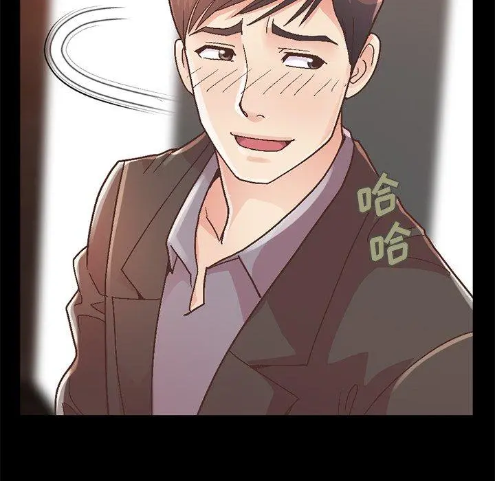 不该有的爱情 - 第13话 - page 51
