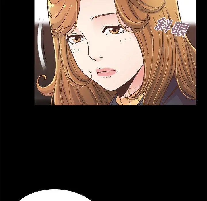 不该有的爱情 - 第13话 - page 55