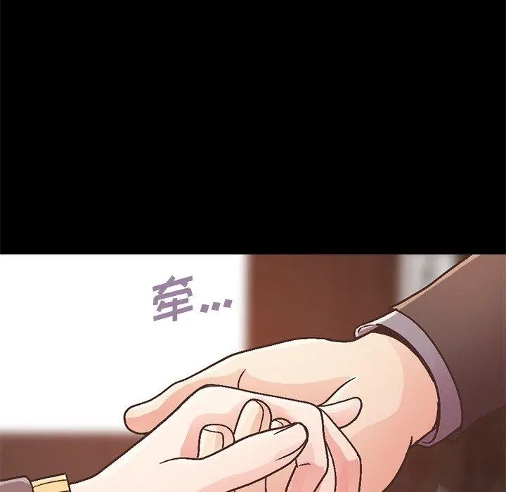 不该有的爱情 - 第13话 - page 61