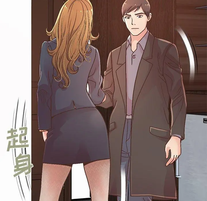 不该有的爱情 - 第13话 - page 63