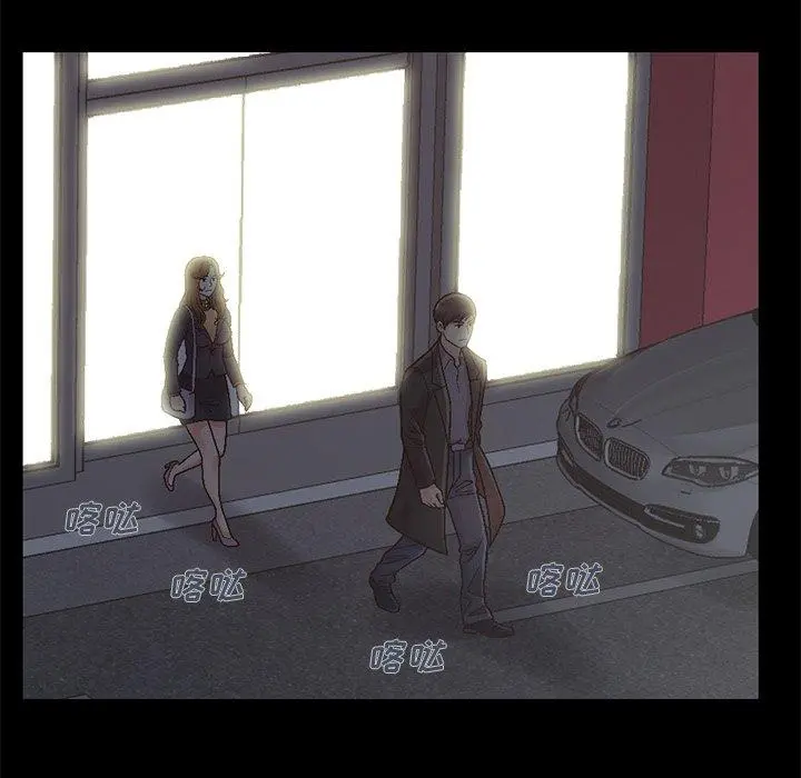 不该有的爱情 - 第13话 - page 79