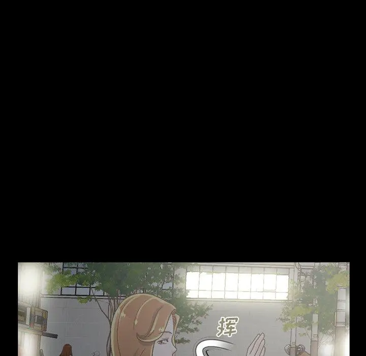 不该有的爱情 - 第13话 - page 120