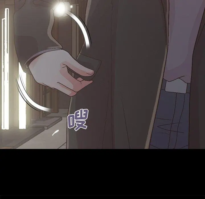不该有的爱情 - 第13话 - page 137