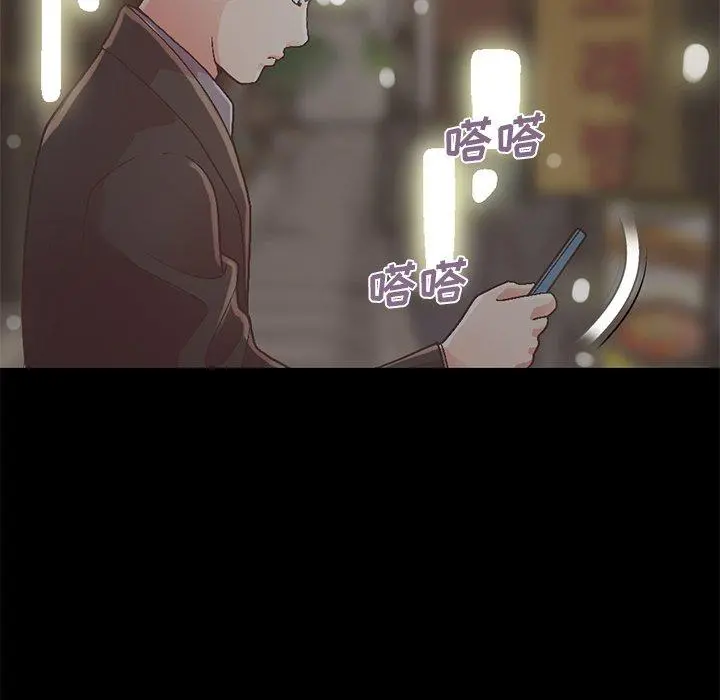 不该有的爱情 - 第13话 - page 140