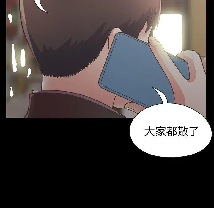 不该有的爱情 - 第13话 - page 146
