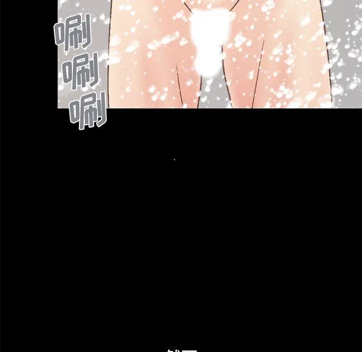 不该有的爱情 - 第13话 - page 193