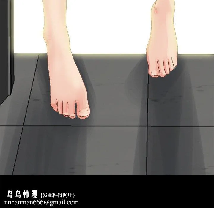 不该有的爱情 - 第13话 - page 206