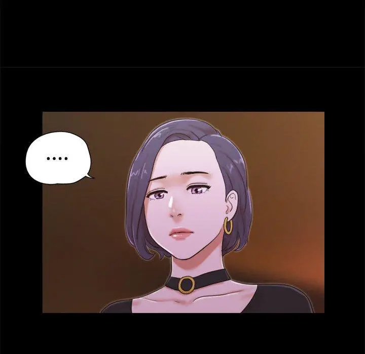 前任的陷阱 - 第26话 - page 9