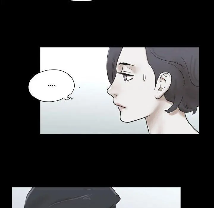 前任的陷阱 - 第33话 - page 78
