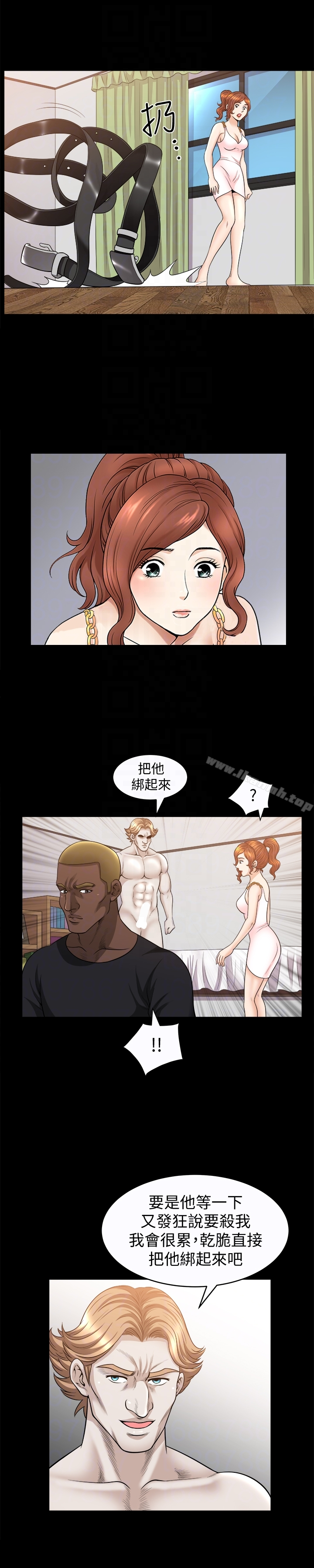 解放一夏 - 第28话-被耍着玩的杰森和敏英 - page 19