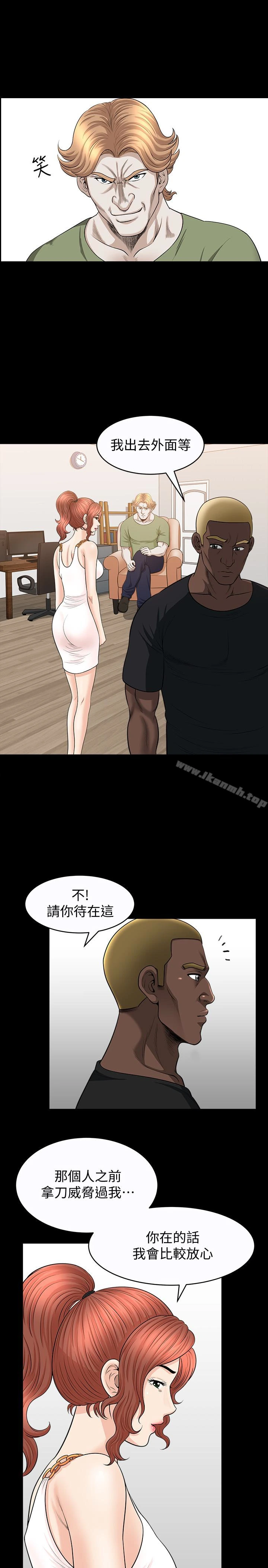 解放一夏 - 第26话-被画家观察的蕙兰 - page 18