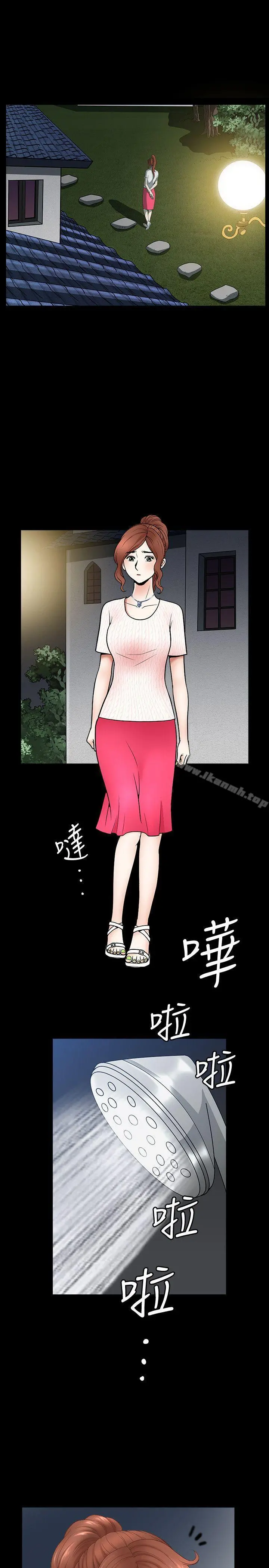 解放一夏 - 第8话-背着老公偷情的蕙兰 - page 26