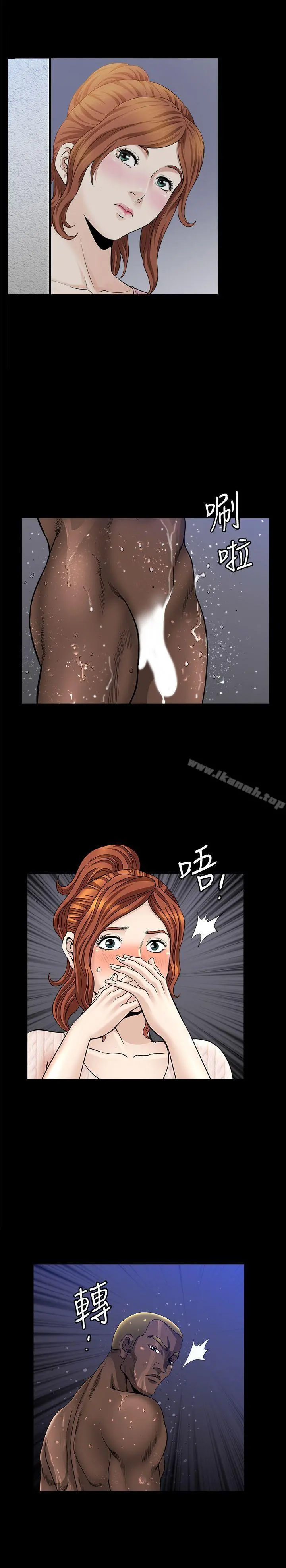 解放一夏 - 第8话-背着老公偷情的蕙兰 - page 30
