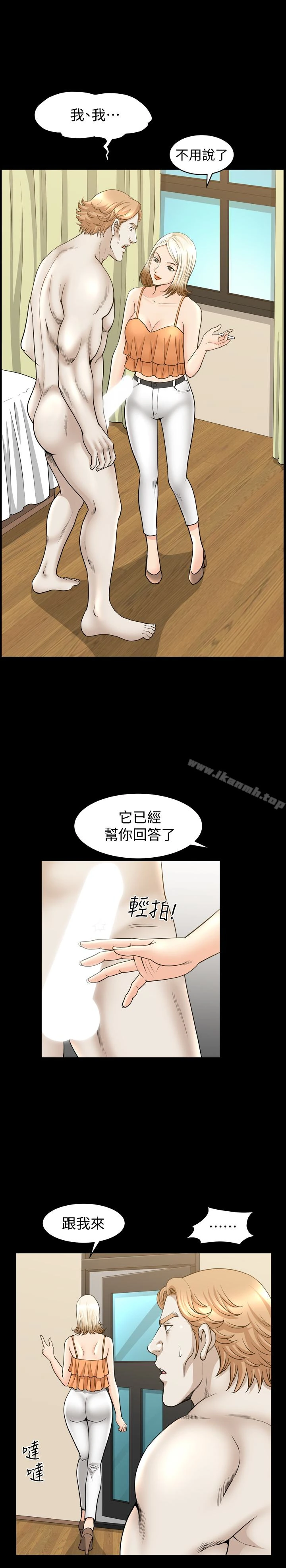 解放一夏 - 第23话-熟悉的男人 - page 18