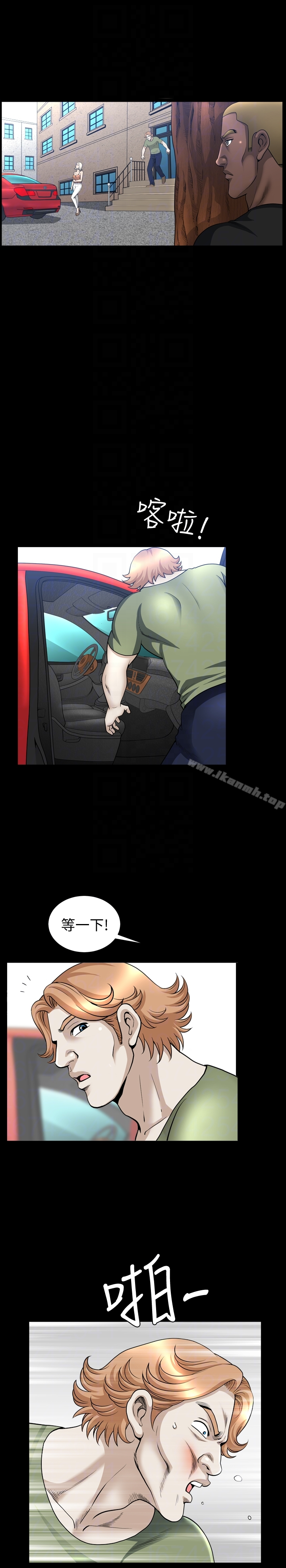 解放一夏 - 第23话-熟悉的男人 - page 19