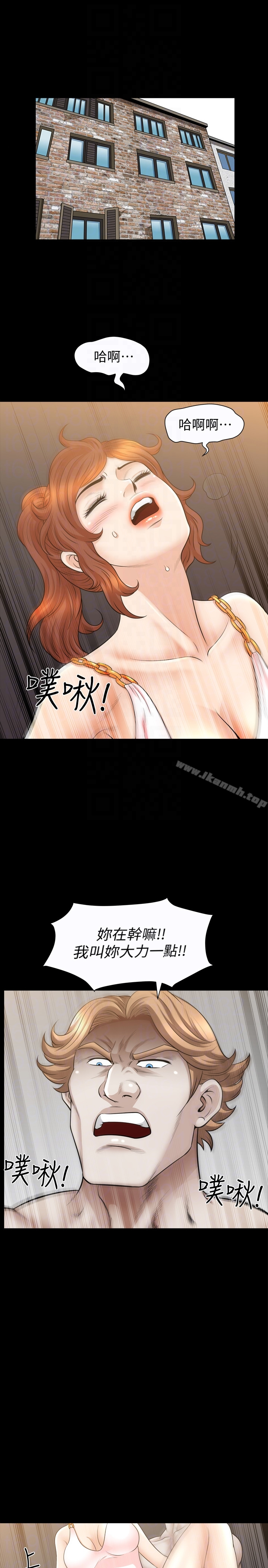 解放一夏 - 第29话-再和她多玩一下吧 - page 7