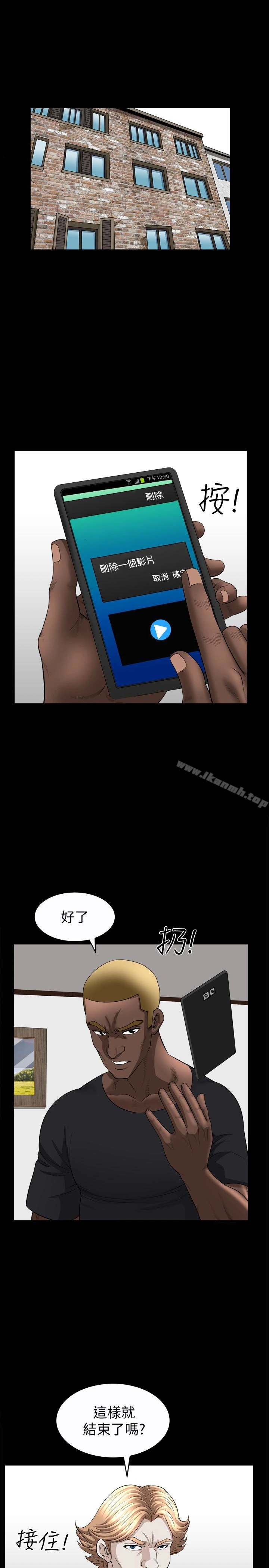 解放一夏 - 第29话-再和她多玩一下吧 - page 17