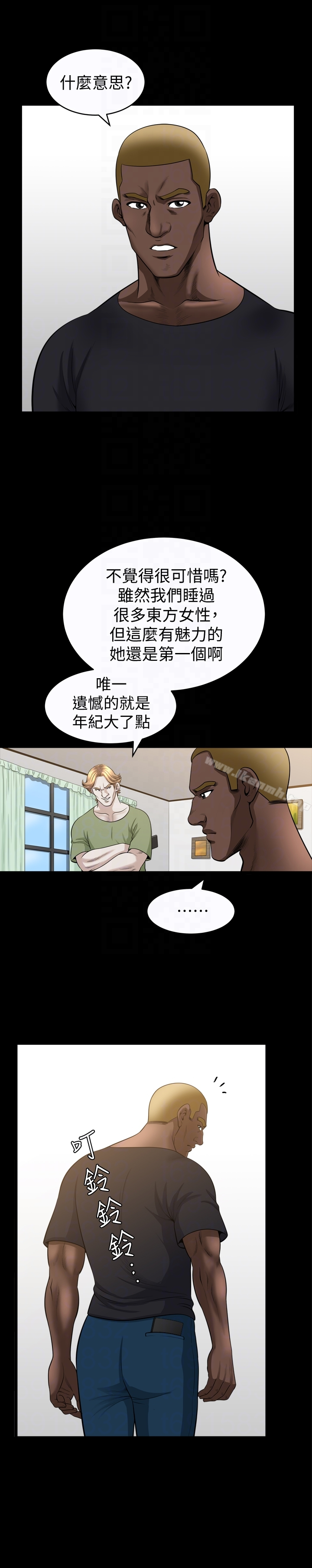 解放一夏 - 第29话-再和她多玩一下吧 - page 19