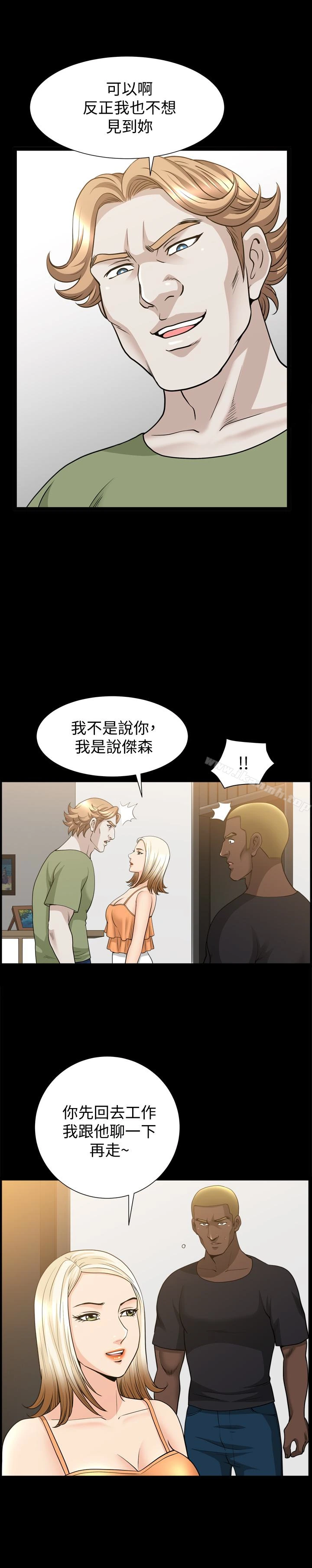 解放一夏 - 第29话-再和她多玩一下吧 - page 24