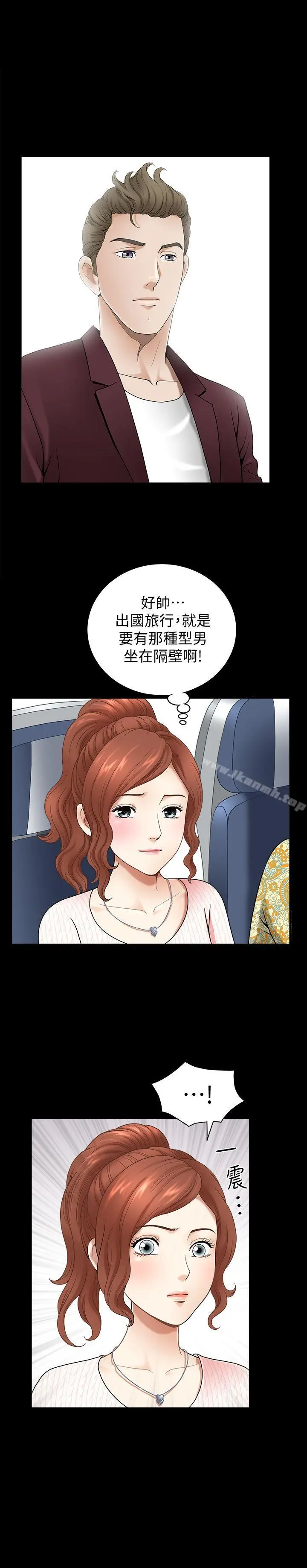 解放一夏 - 第1话-充满慾望的好奇心 - page 18