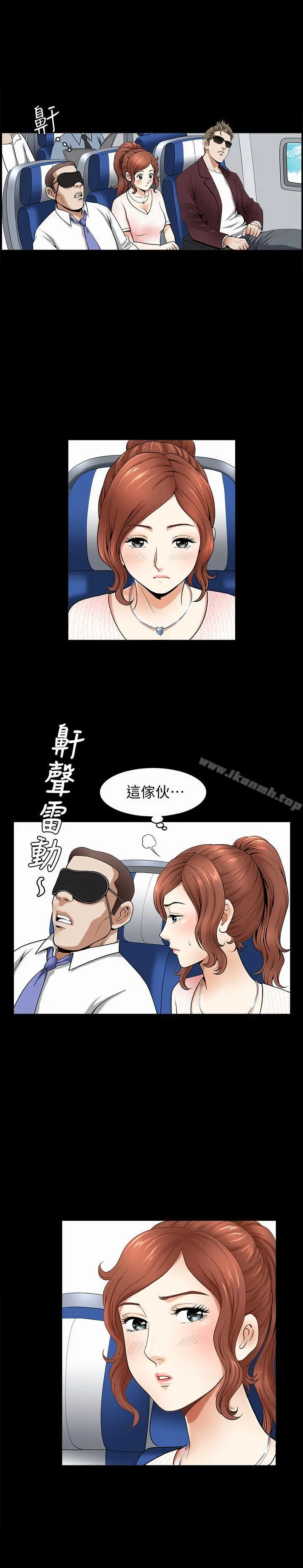 解放一夏 - 第1话-充满慾望的好奇心 - page 21