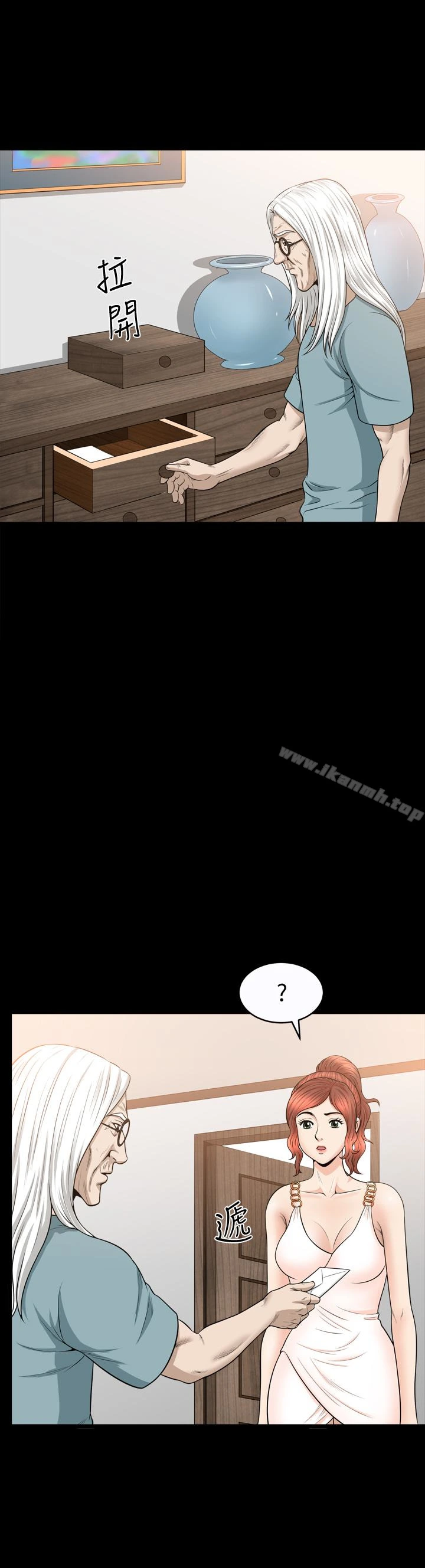 解放一夏 - 第30话-朋友丈夫的请求 - page 18