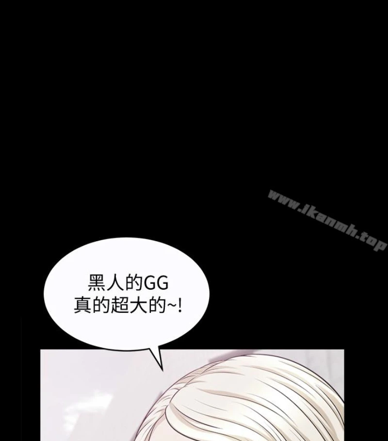 解放一夏 - 第24话-去见老公之前 - page 28