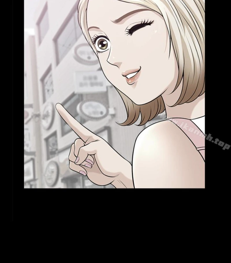 解放一夏 - 第24话-去见老公之前 - page 29