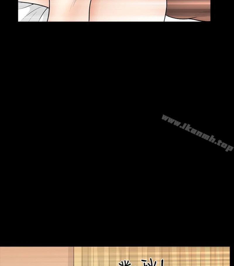 解放一夏 - 第24话-去见老公之前 - page 39