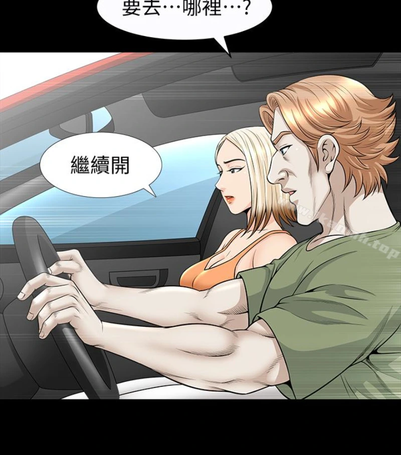 解放一夏 - 第24话-去见老公之前 - page 62