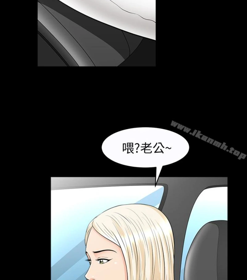 解放一夏 - 第24话-去见老公之前 - page 65