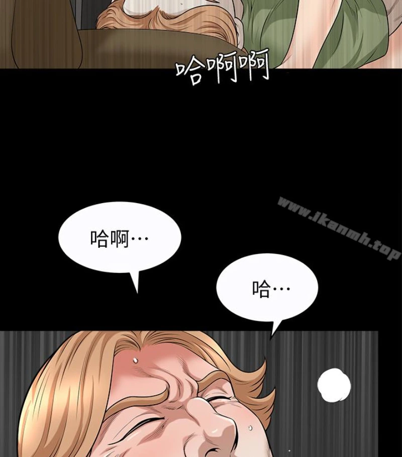 解放一夏 - 第24话-去见老公之前 - page 79