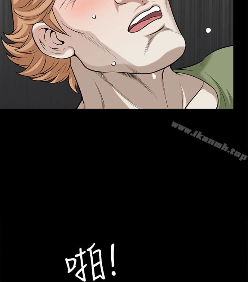 解放一夏 - 第24话-去见老公之前 - page 80