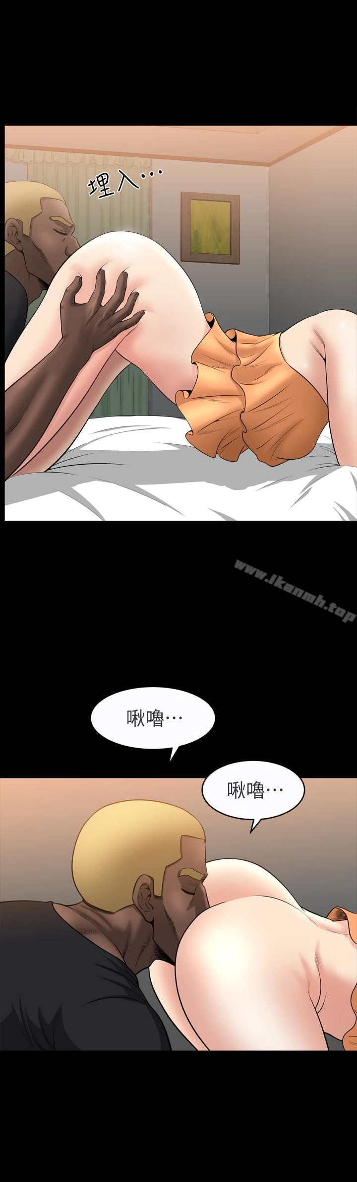 解放一夏 - 第31话-妻子令人垂涎的朋友 - page 3