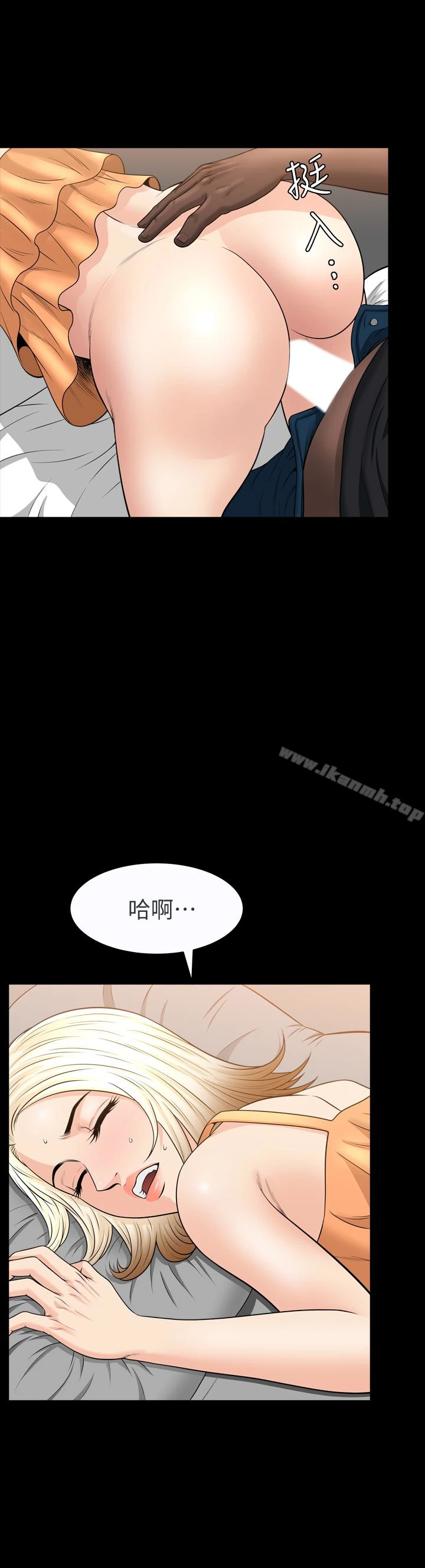 解放一夏 - 第31话-妻子令人垂涎的朋友 - page 5