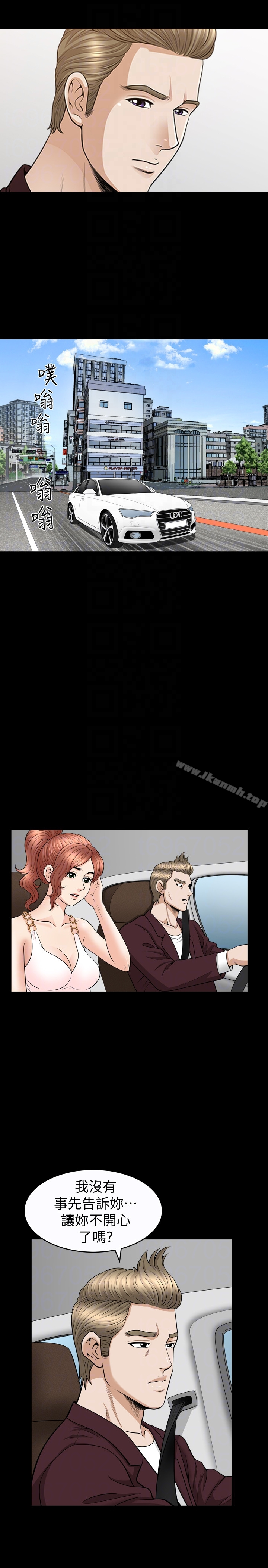 解放一夏 - 第31话-妻子令人垂涎的朋友 - page 11